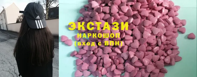 Ecstasy круглые  Абинск 