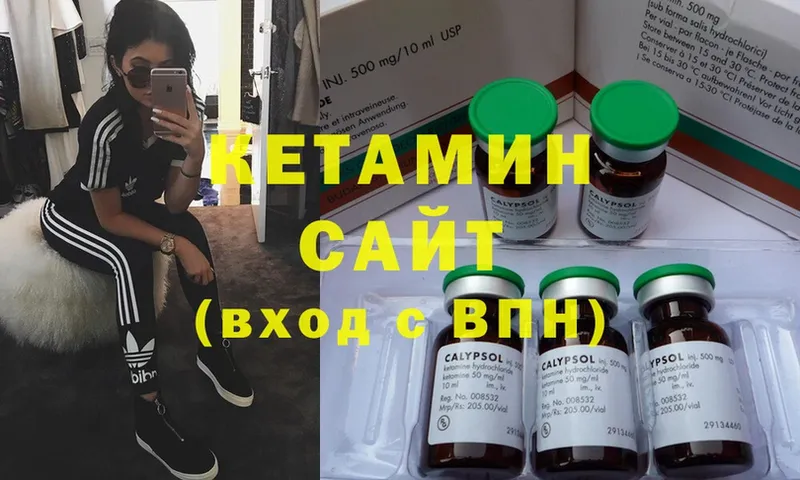 shop клад  Абинск  Кетамин ketamine 