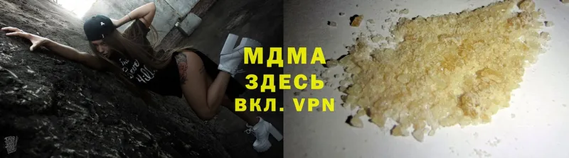 MDMA кристаллы Абинск